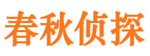 凤台外遇调查取证